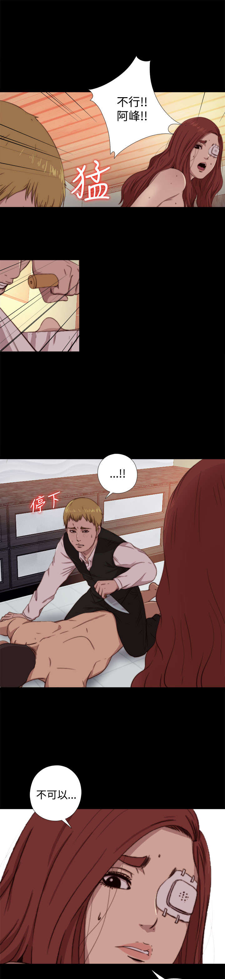 第114章：独处4