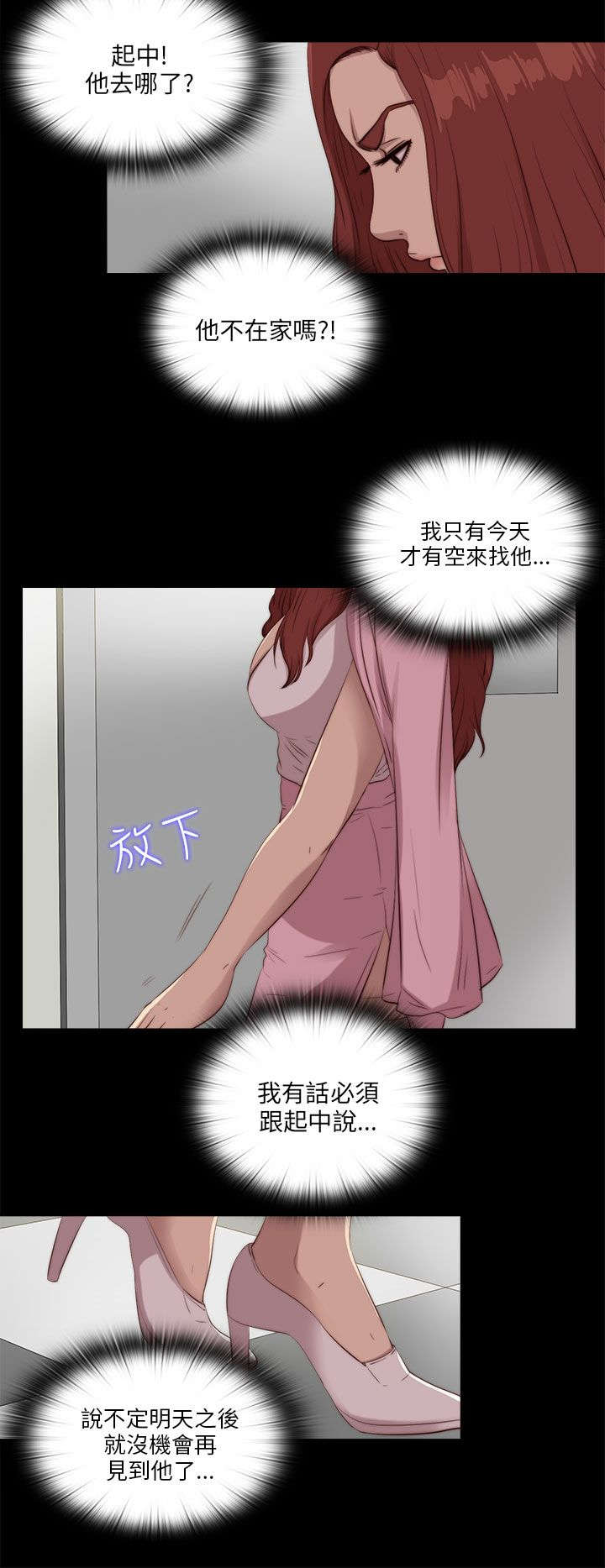 第179章：练习18