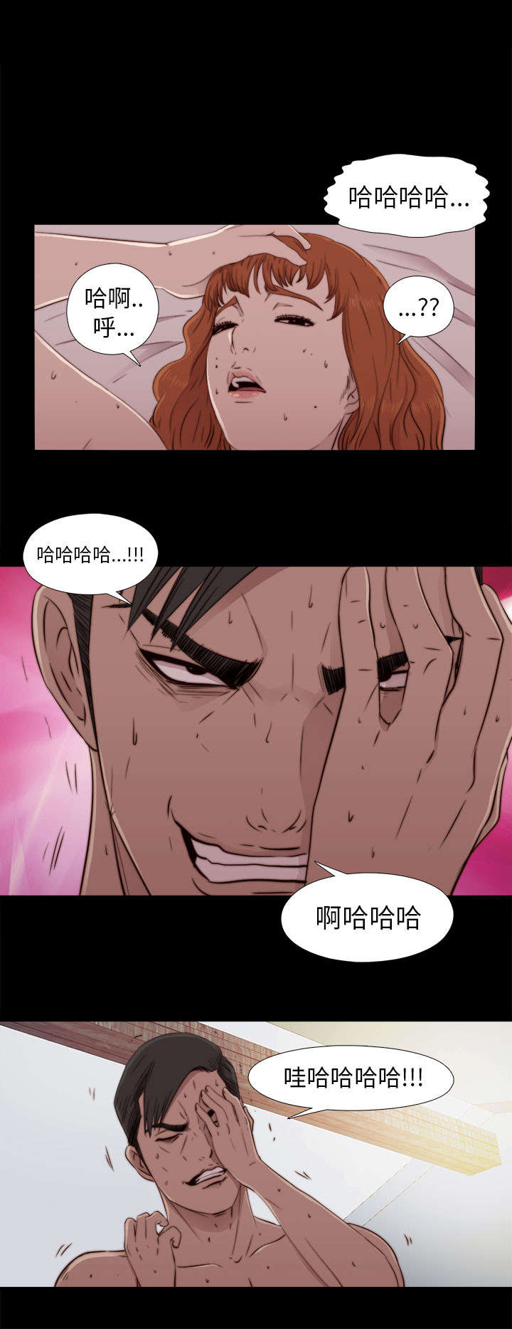 第86章：拍广告9