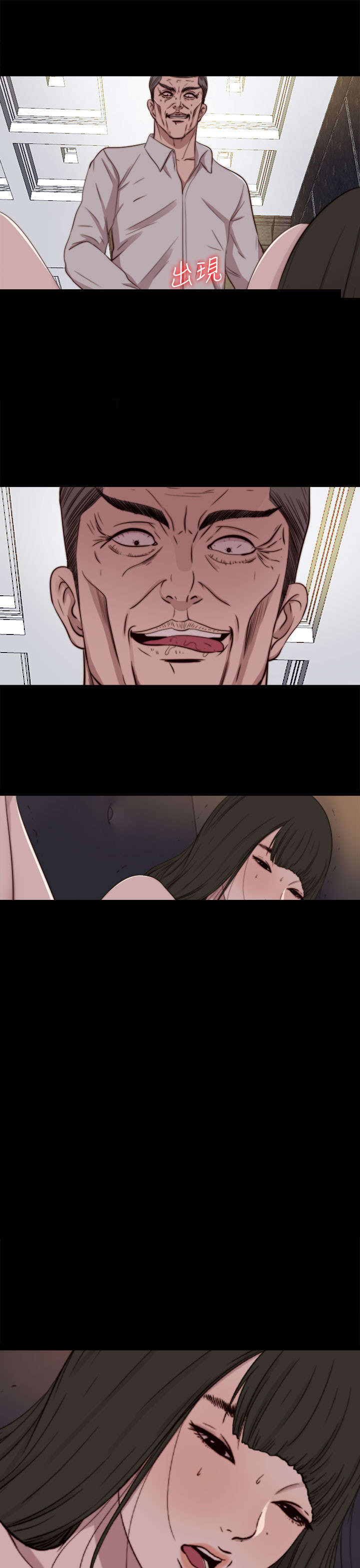 第117章：不要紧张8