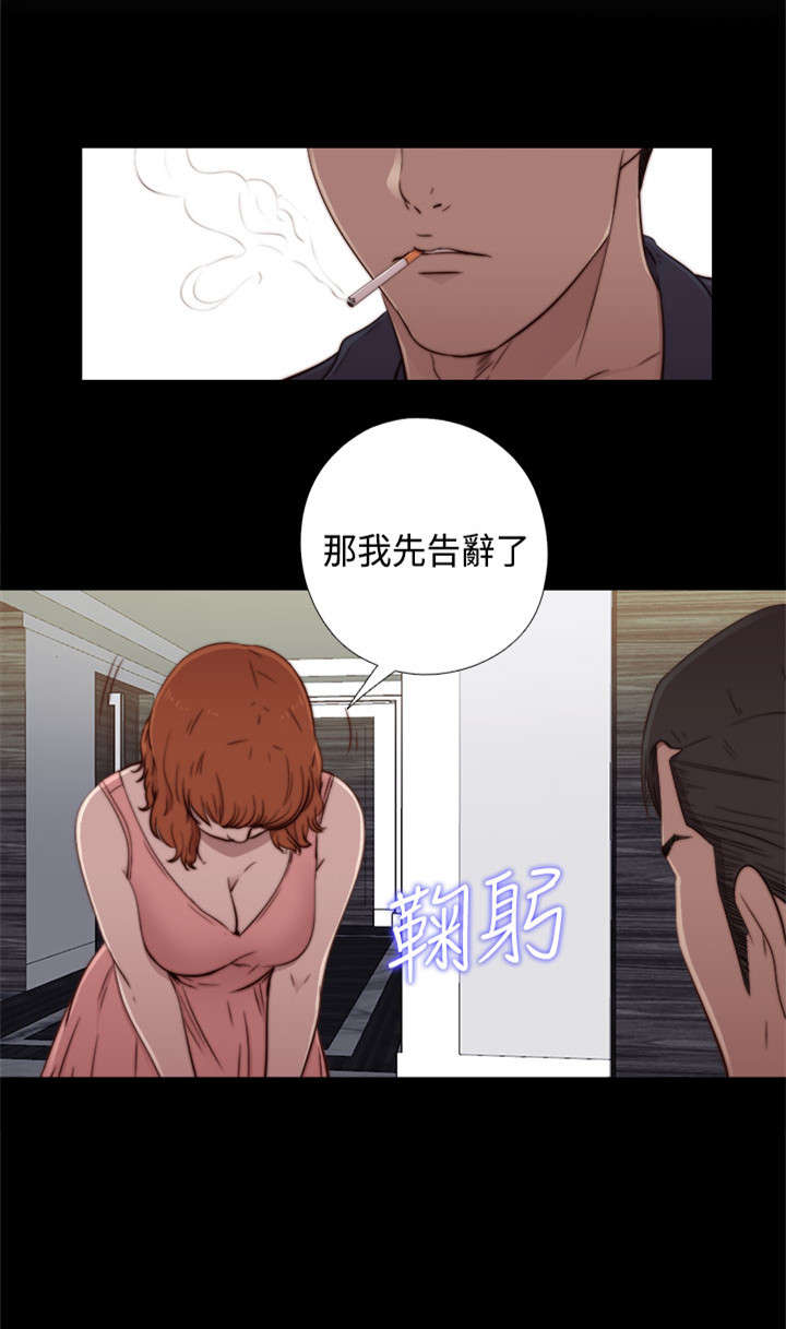 第87章：是不是真的0