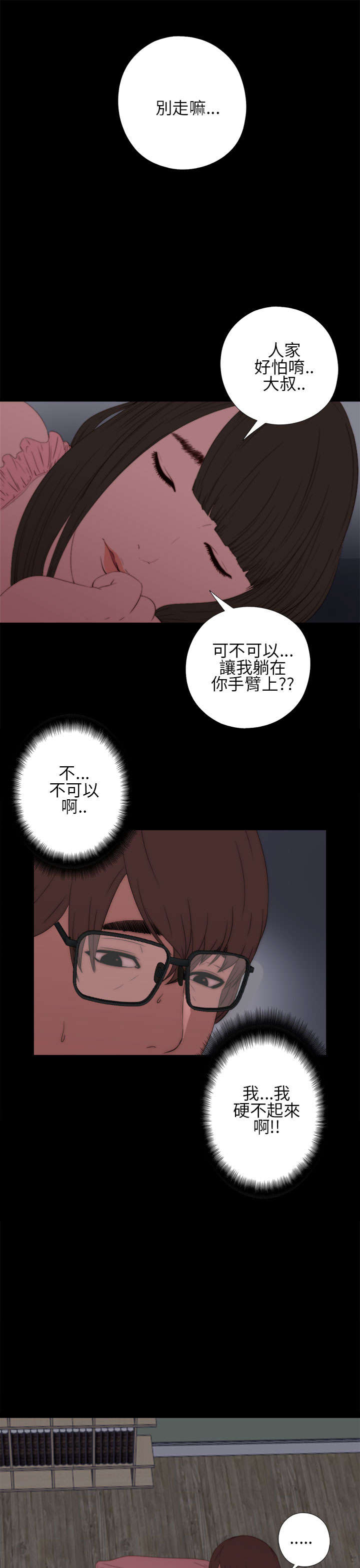 第25章：双赢的局面11