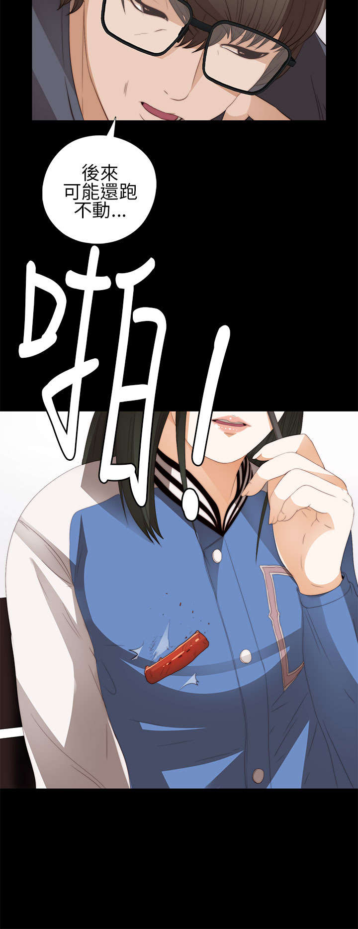 第15章：我想放弃了5