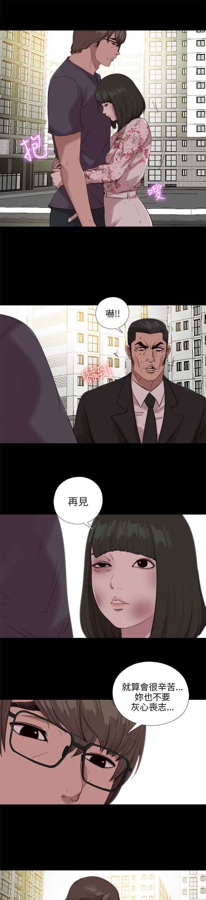 第178章：影片2