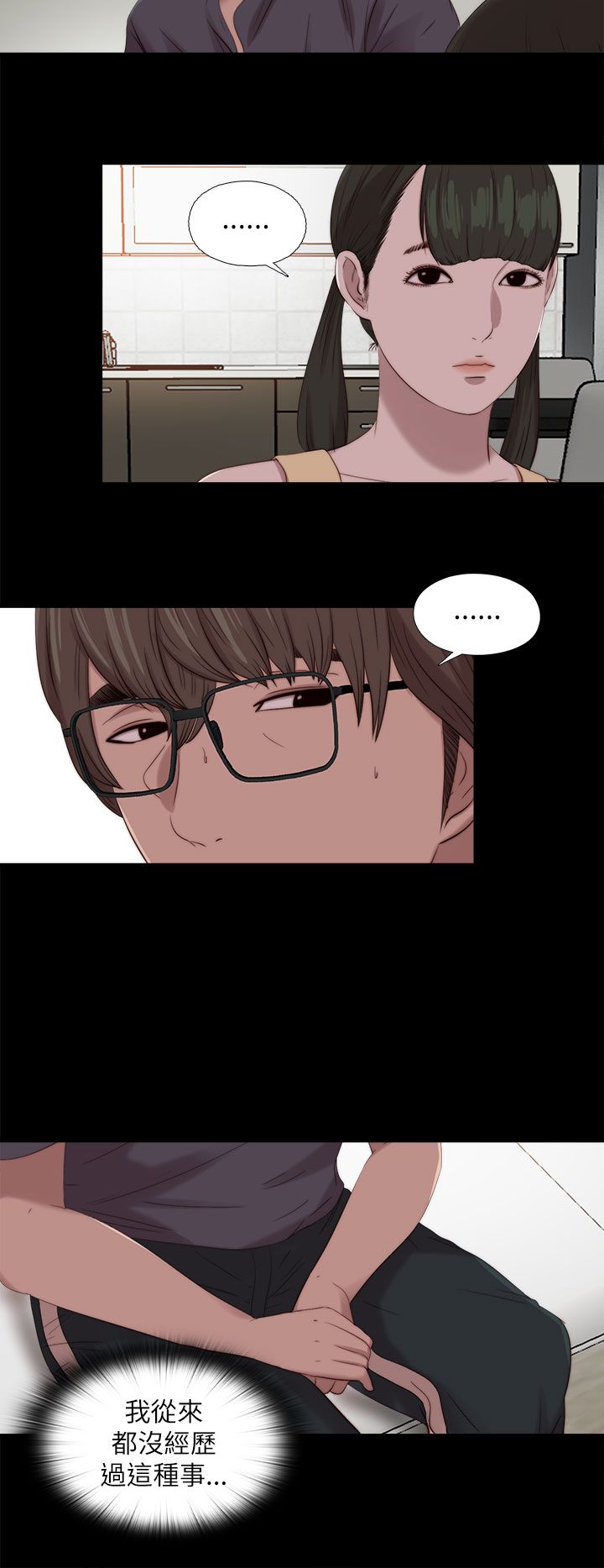 第206章：独家新闻4
