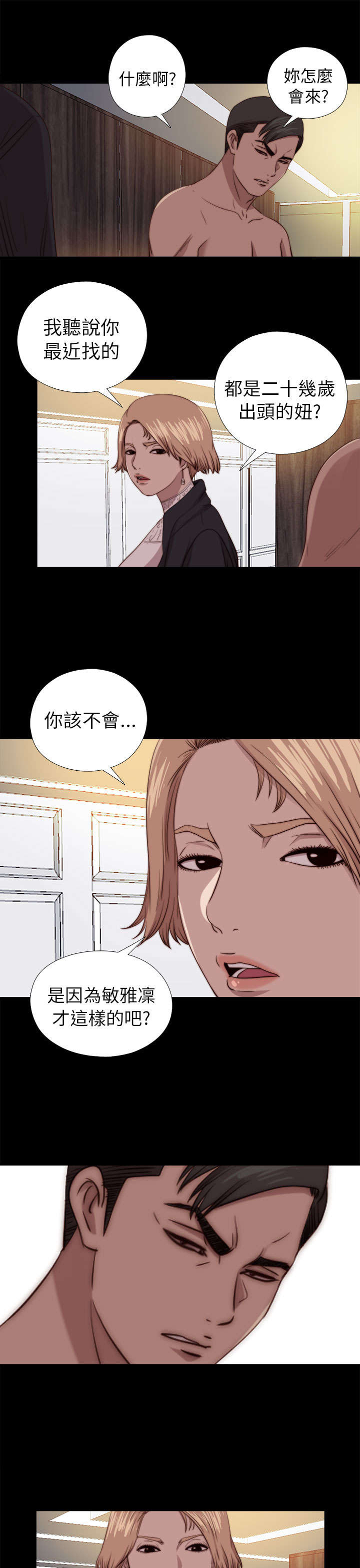 第145章：我要签名9