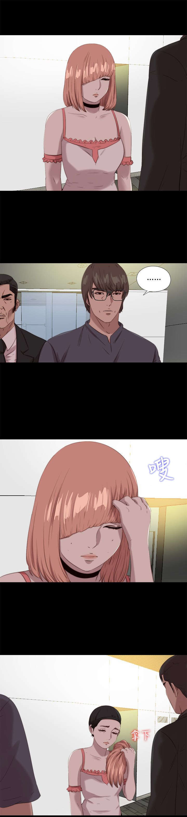 第187章：小时候2