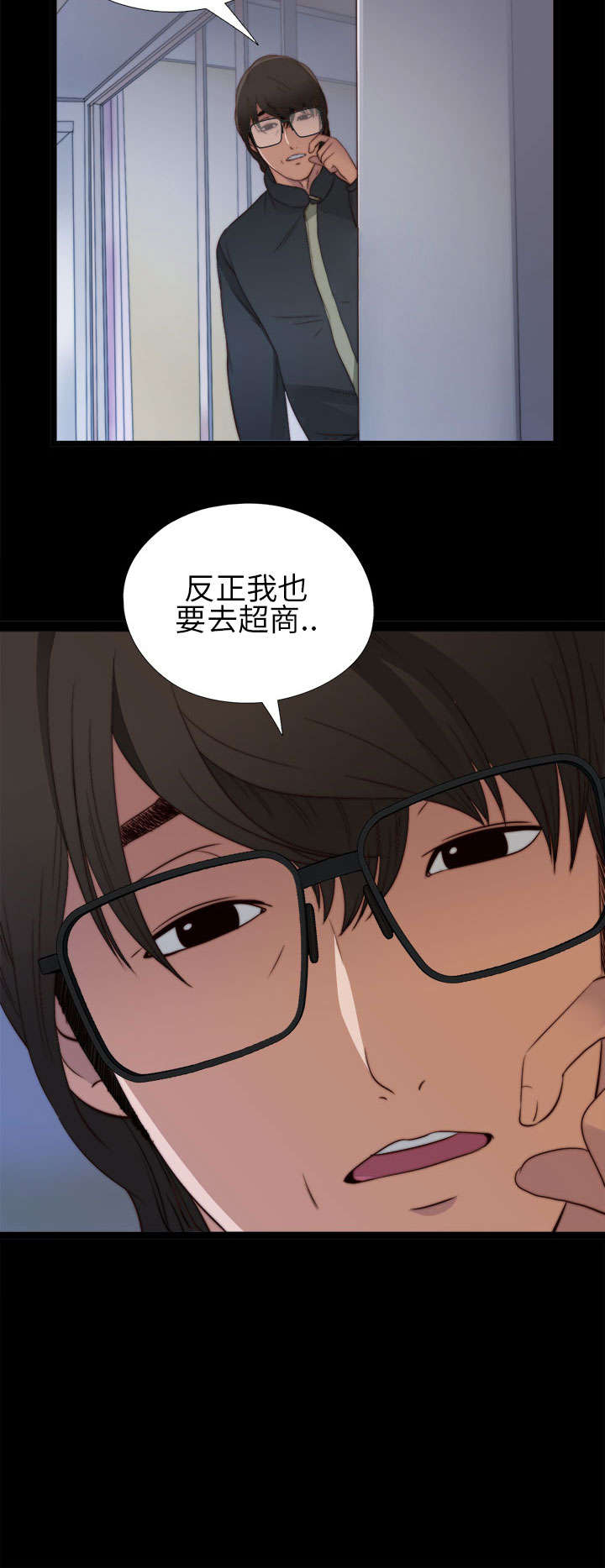 第7章：换灯12
