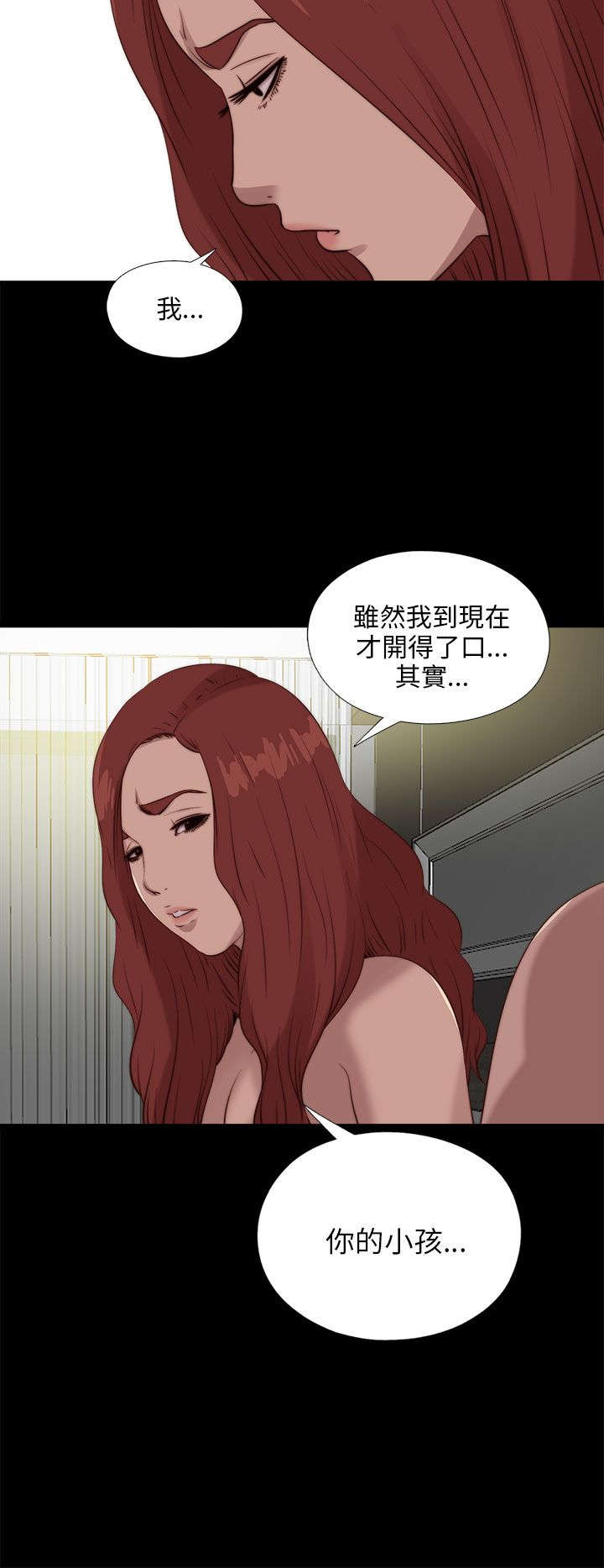 第182章：有信心15