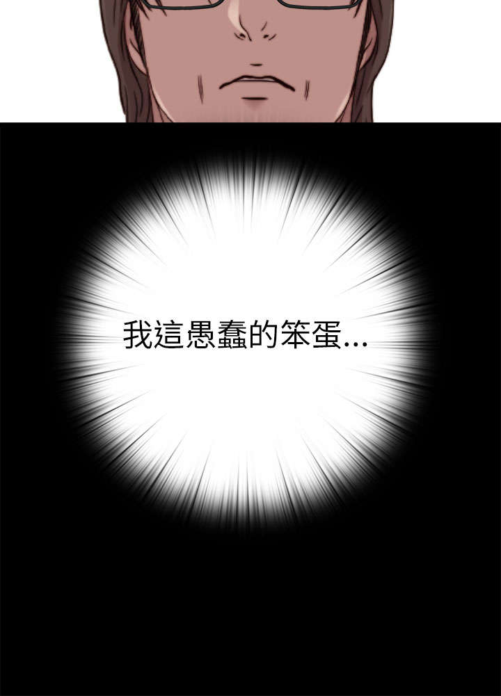 第108章：换密码3