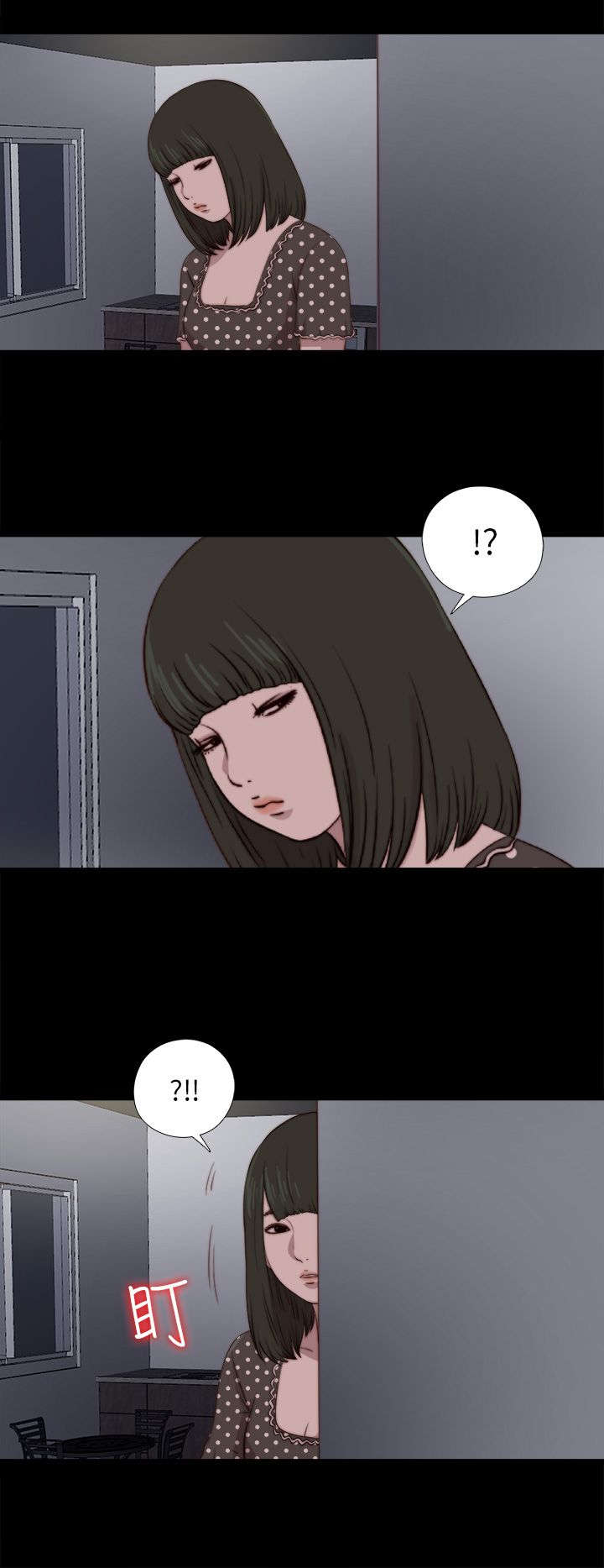 第161章：保密1