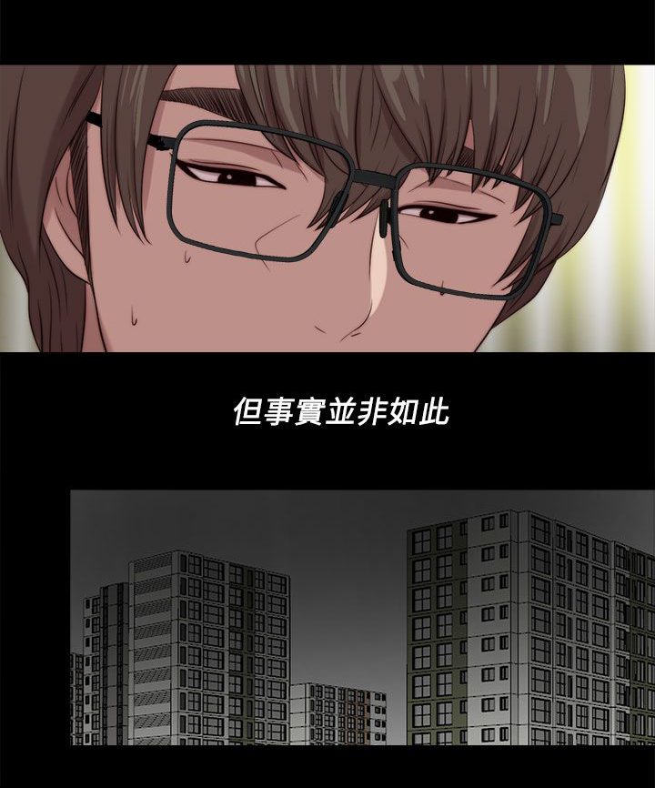 第202章：不该发生的还是发生了4