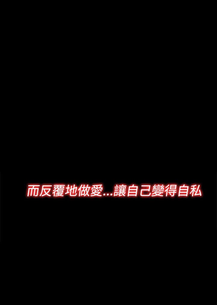 第62章：悸动9