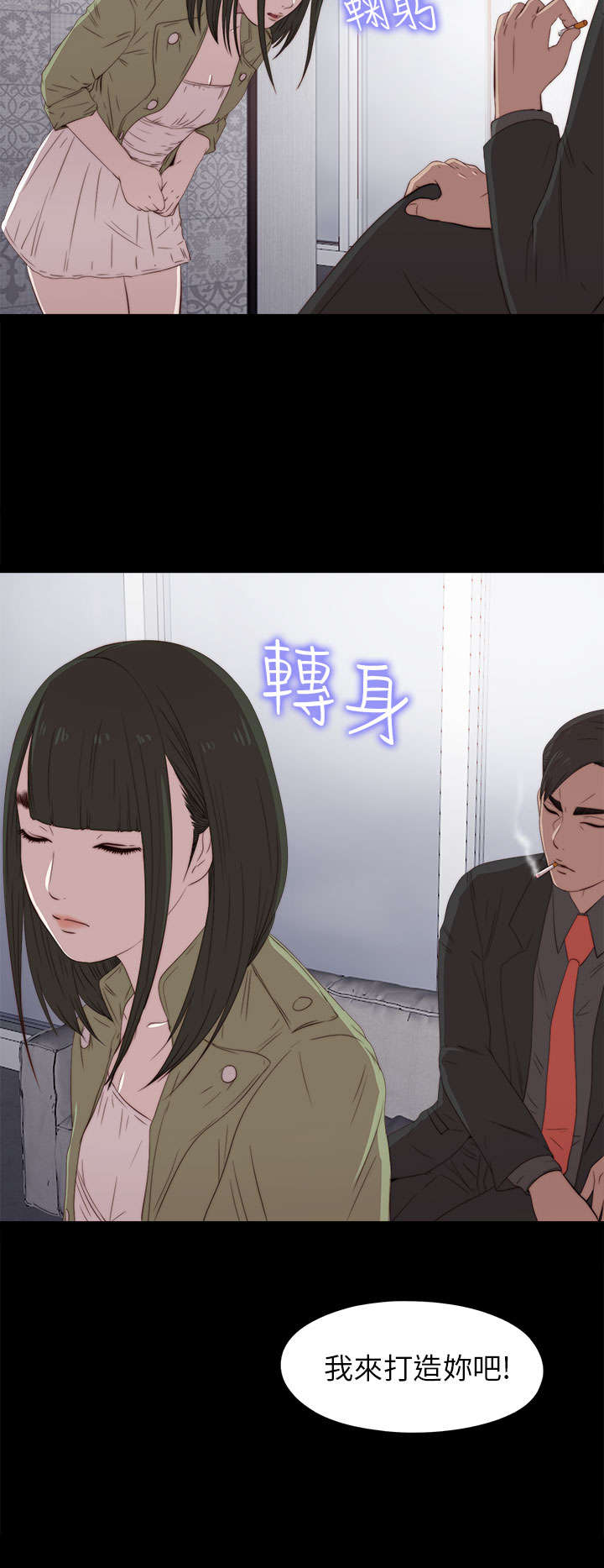 第50章：你来了7