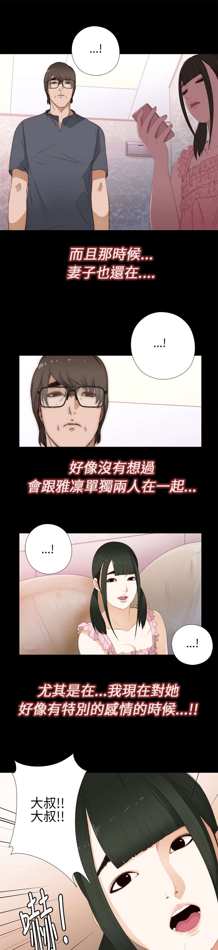 第17章：自由进出5