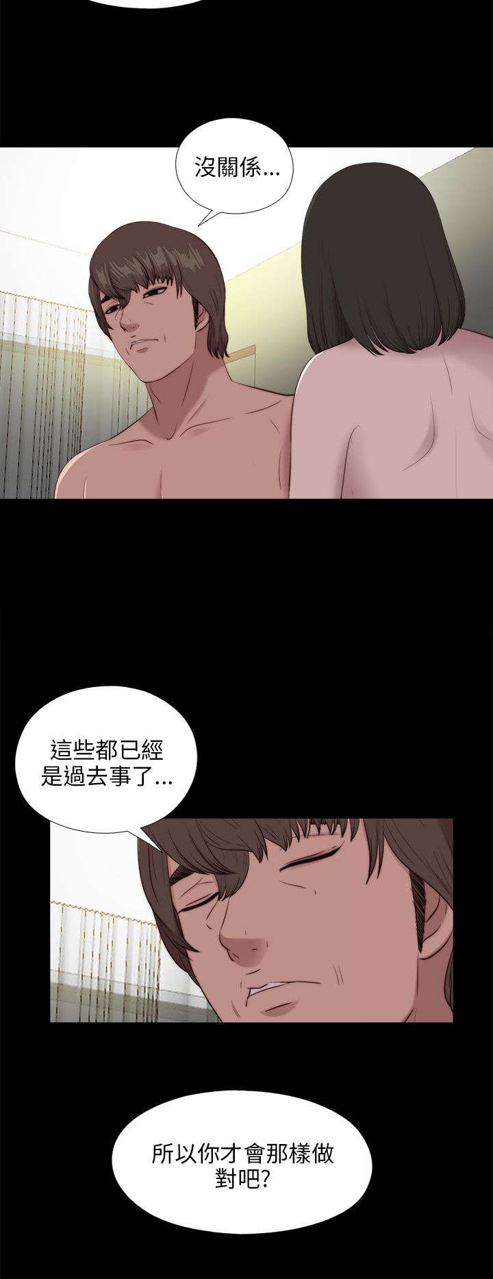第175章：放心9