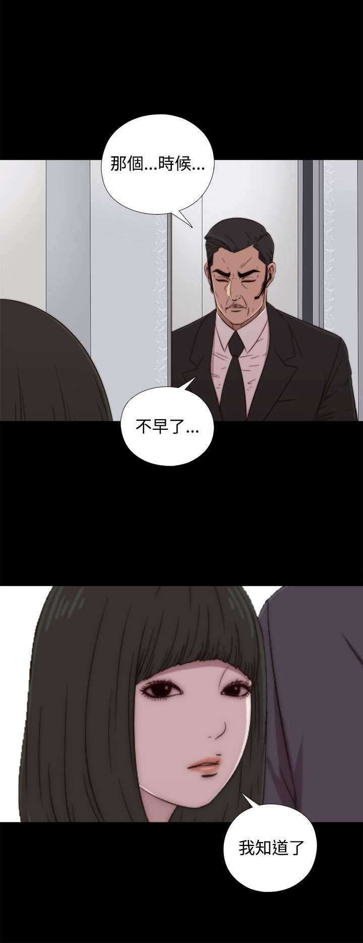 第111章：录音1