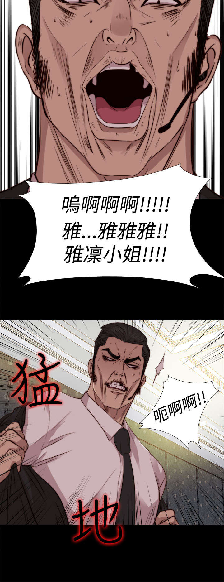 第118章：心肝宝贝12