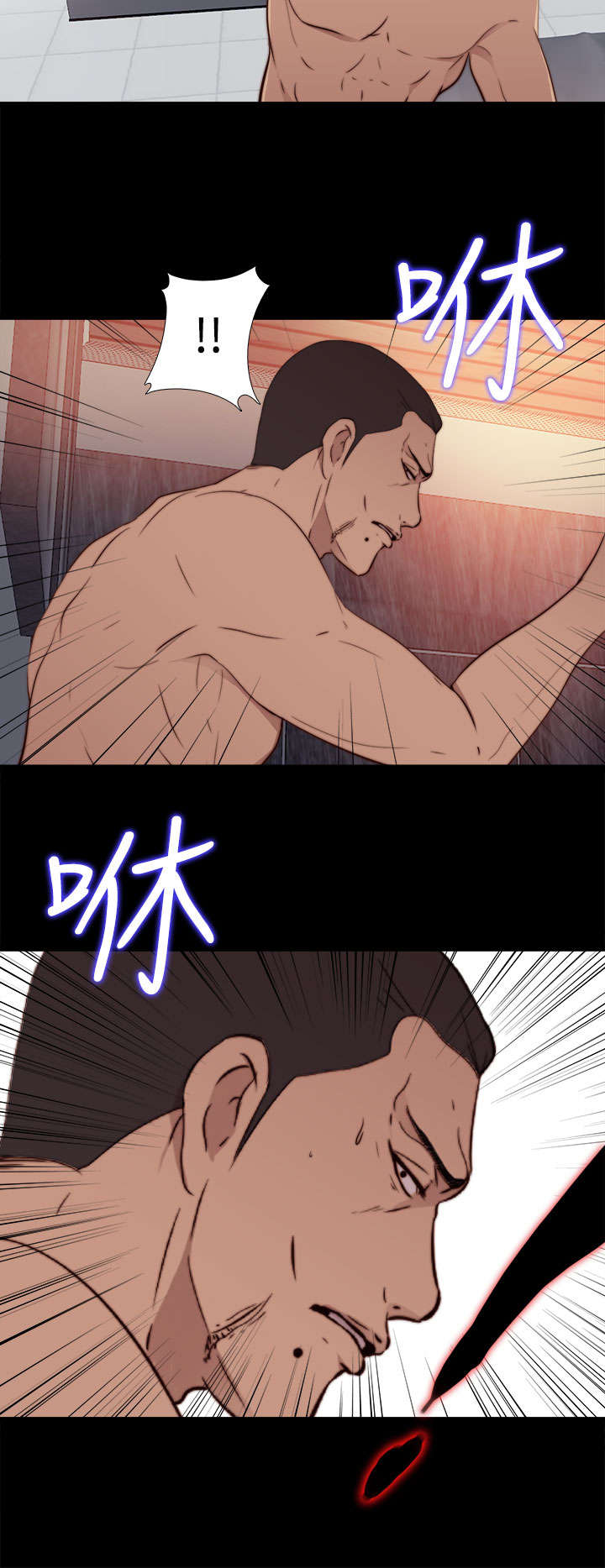 第113章：摆脱他13
