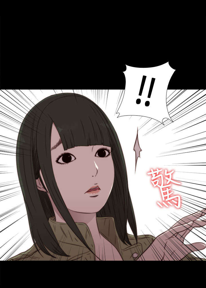 第67章：跟踪6