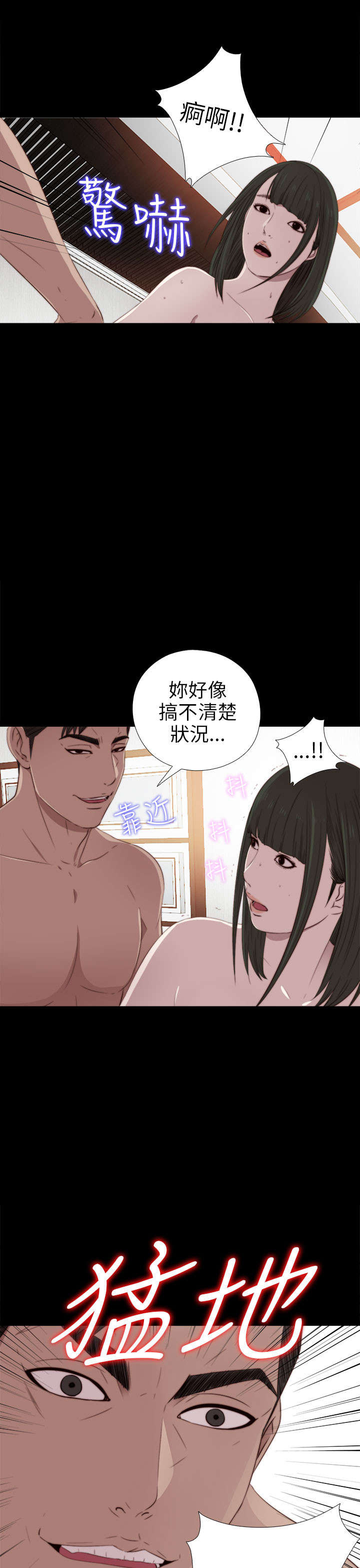 第61章：真可观啊12