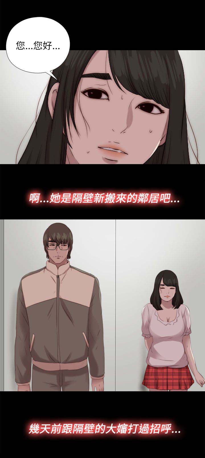 第213章：结局 下14