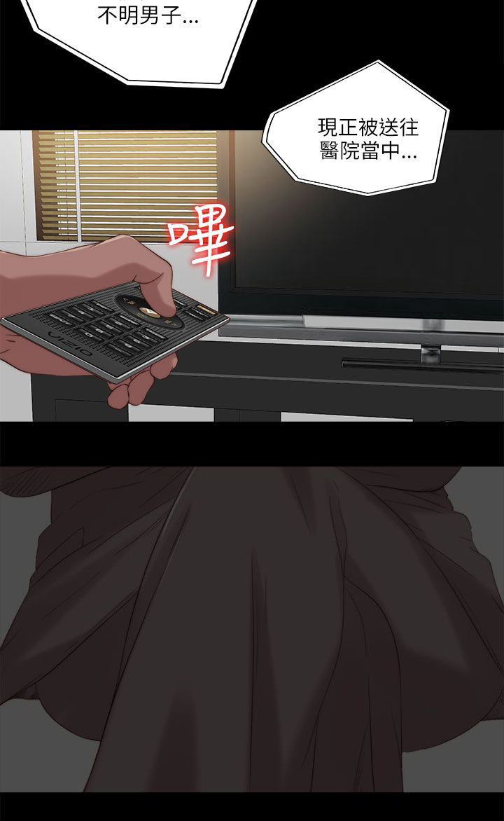 第201章：莫名的不安2
