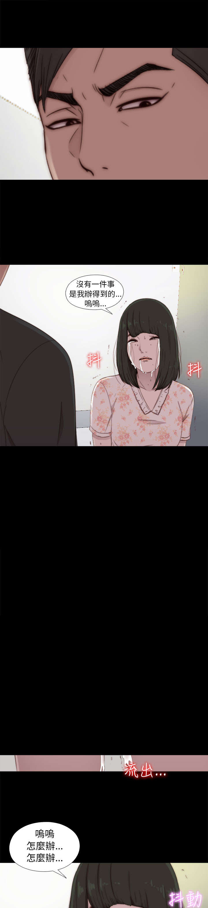 第97章：做不到10