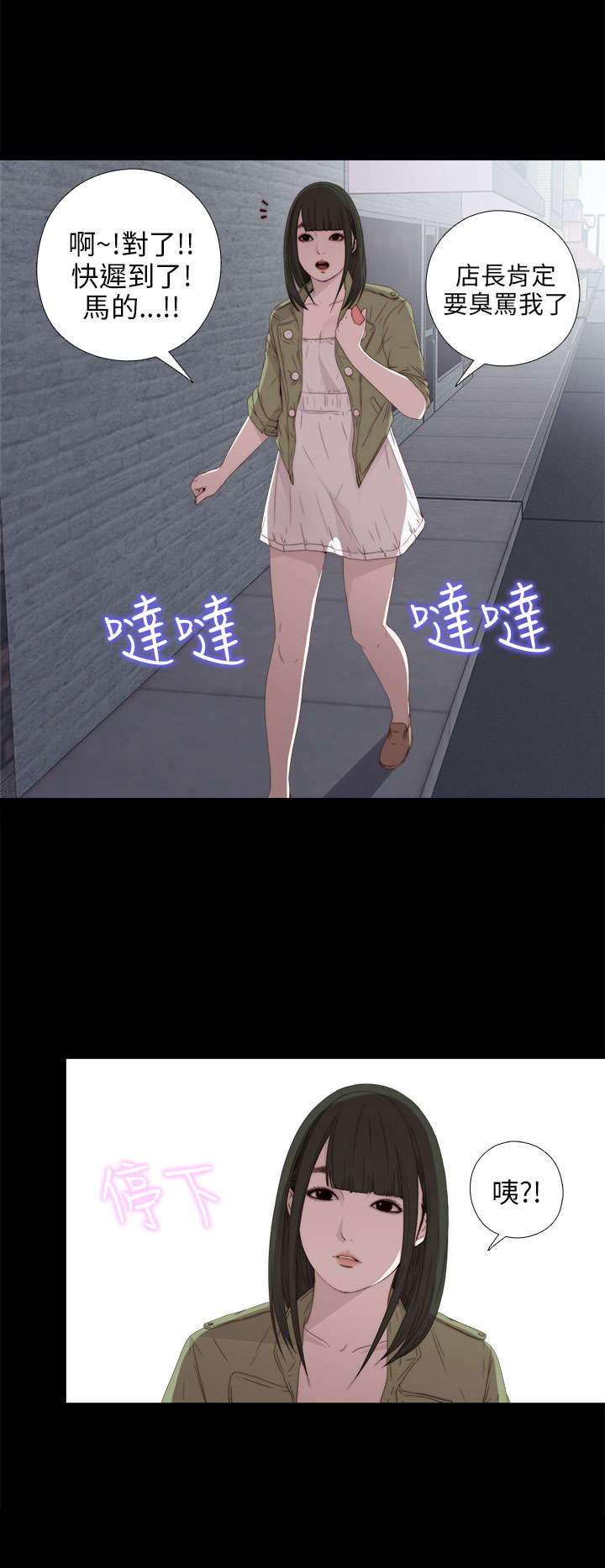 第46章：偷窥7