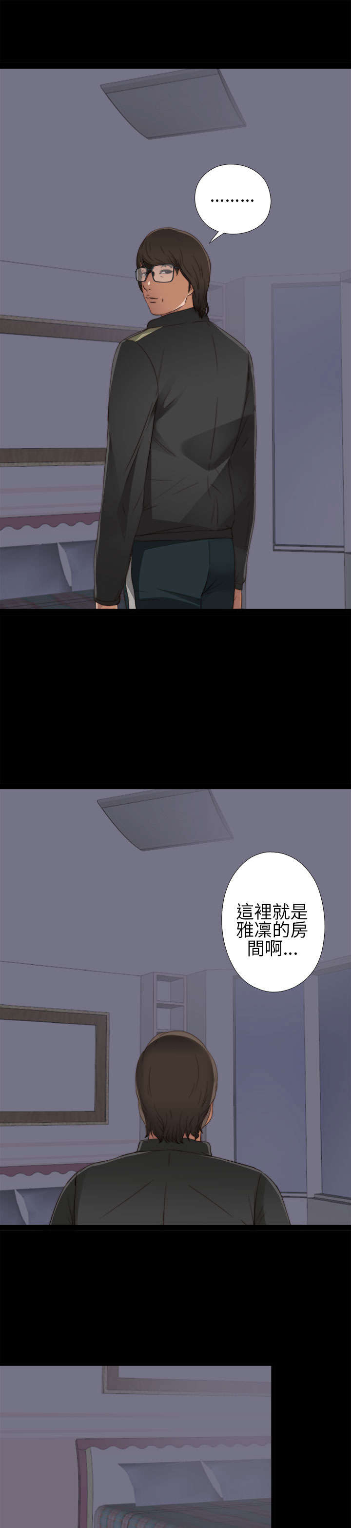 第7章：换灯9