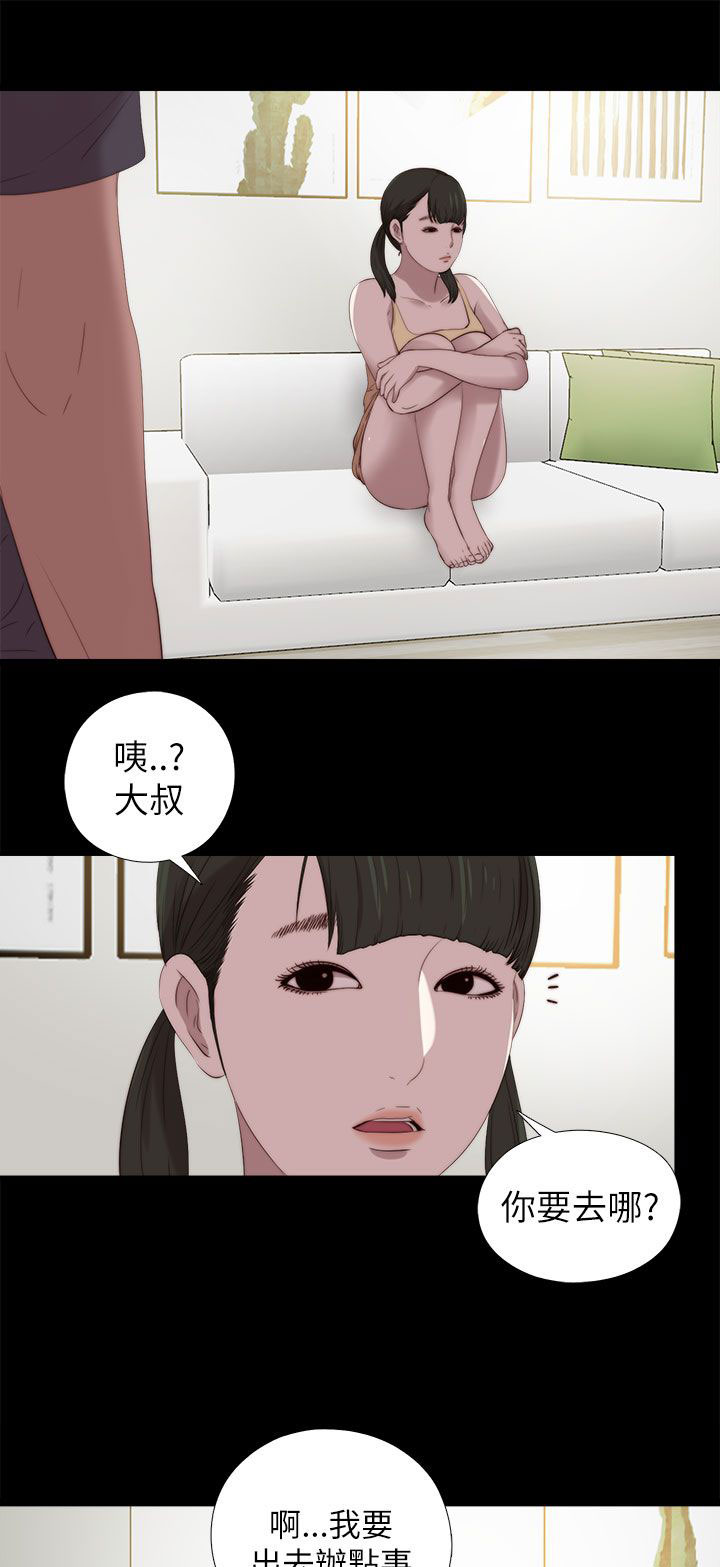 第203章：担忧7