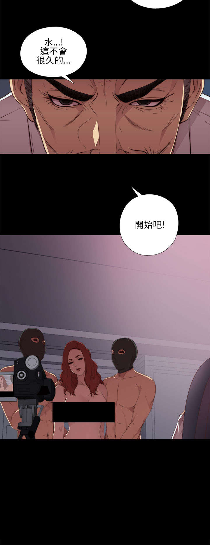 第24章：请你多担待19
