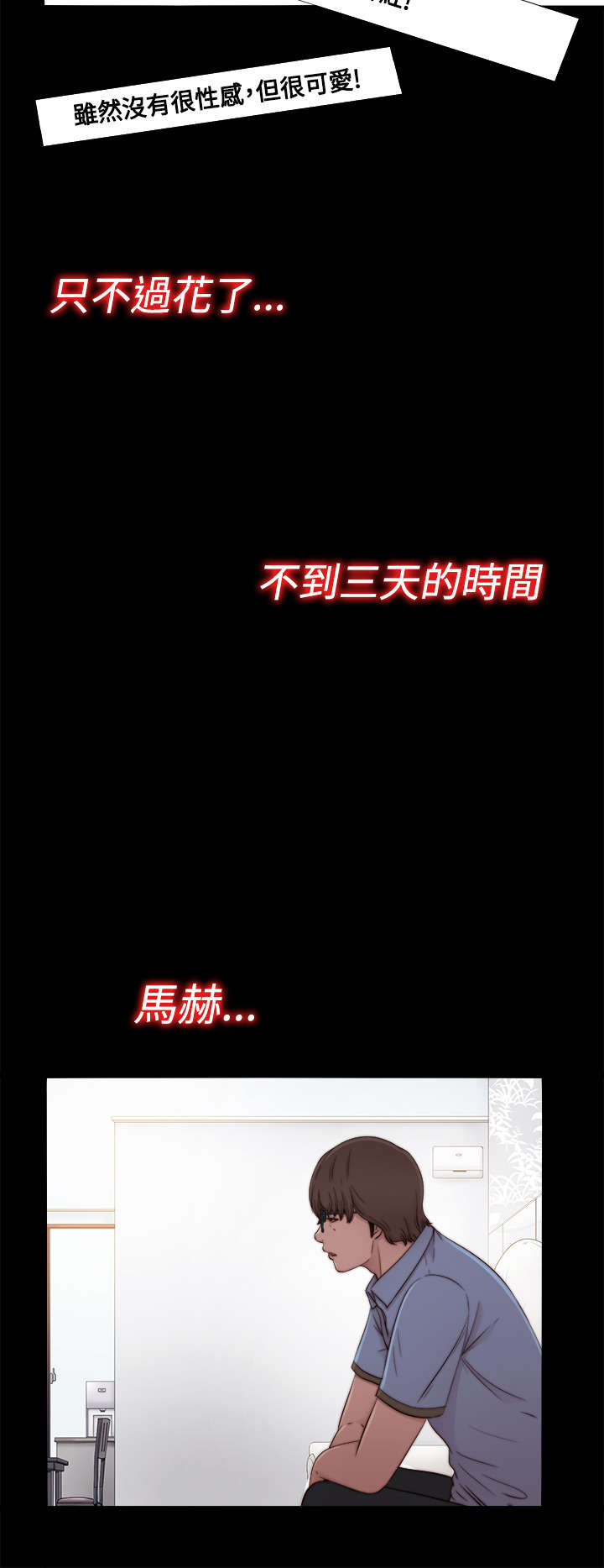 第105章：上电视10
