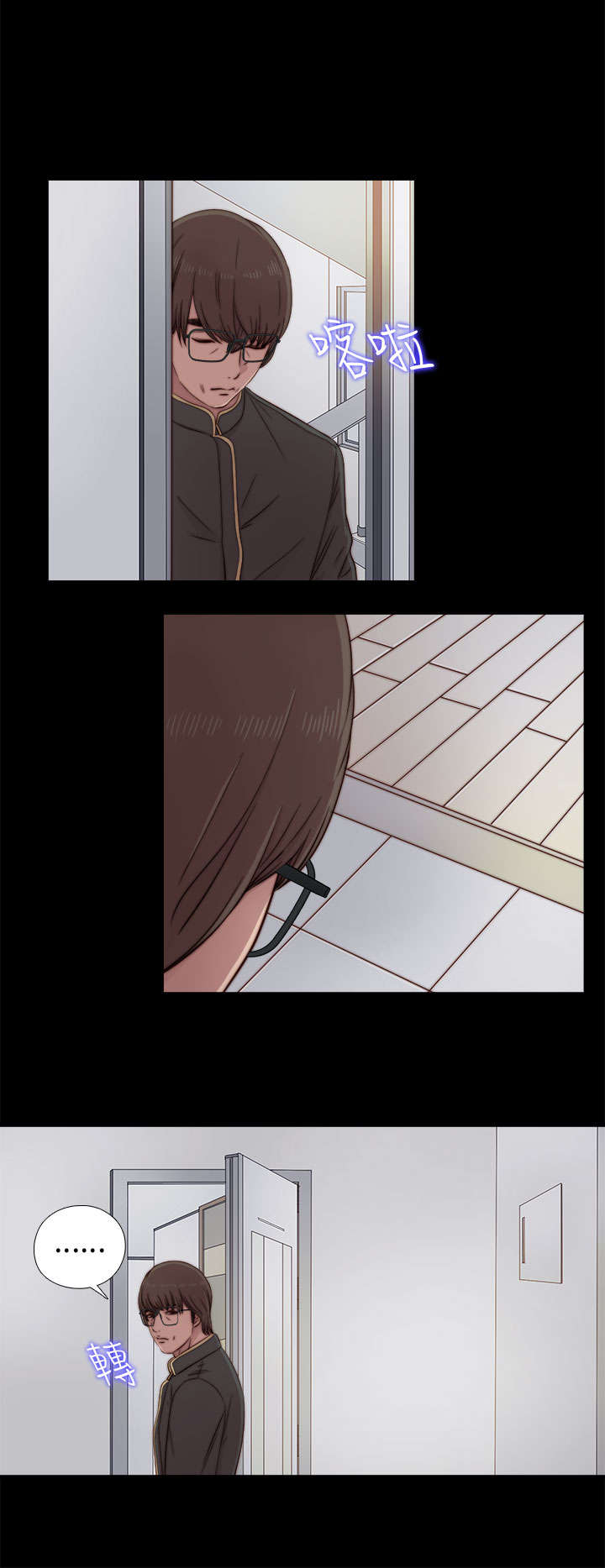 第72章：初次碰面10