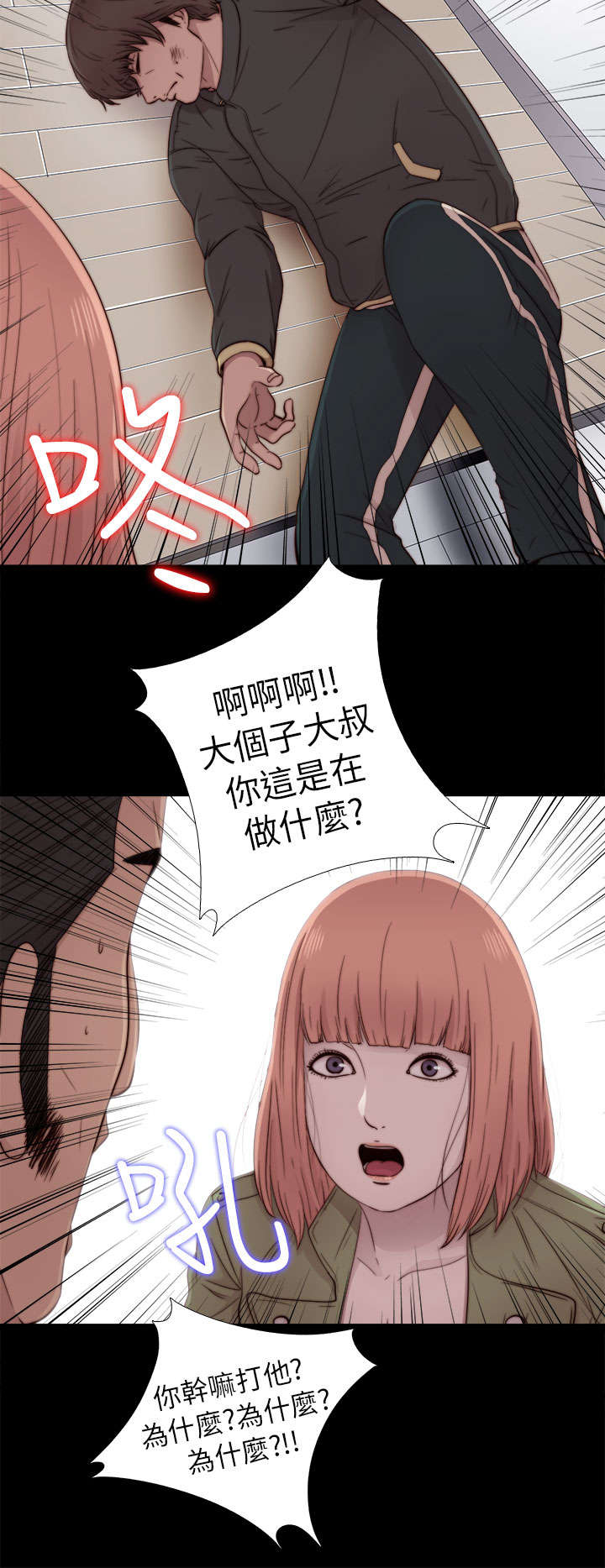 第92章：为什么打他6