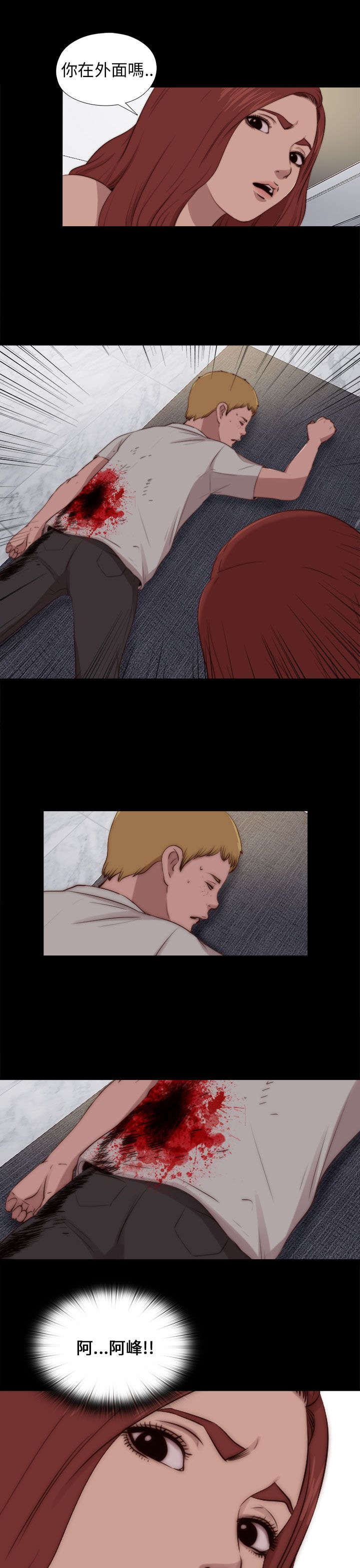第161章：保密6