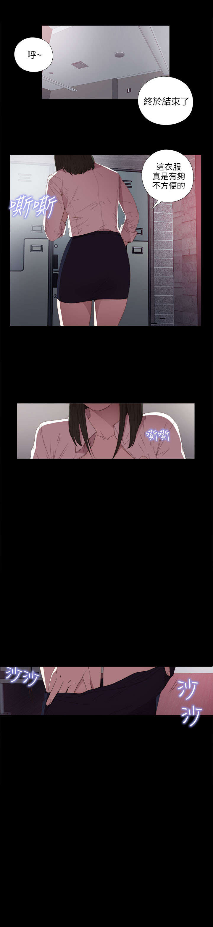 第40章：好久不见2
