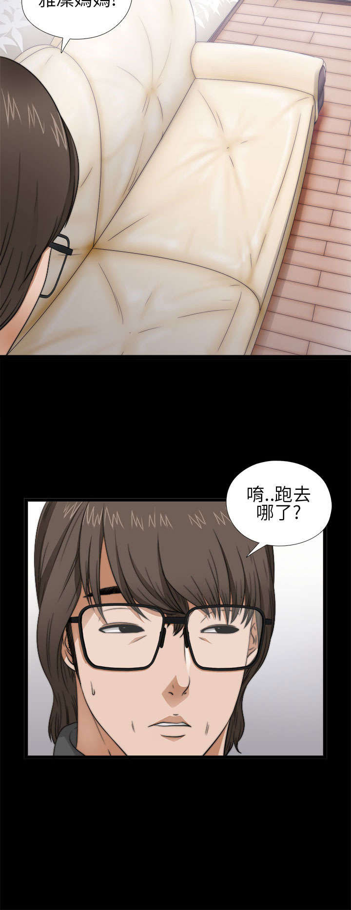 第8章：醒醒12