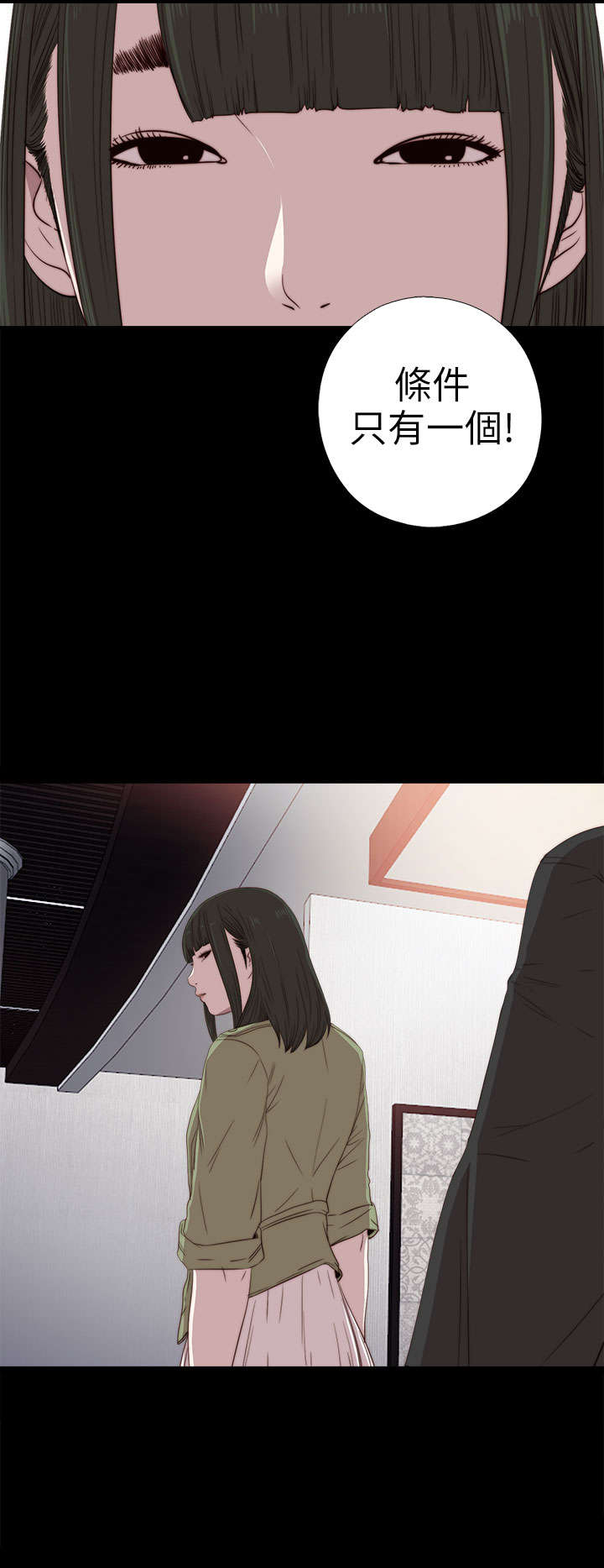 第51章：实现梦想1