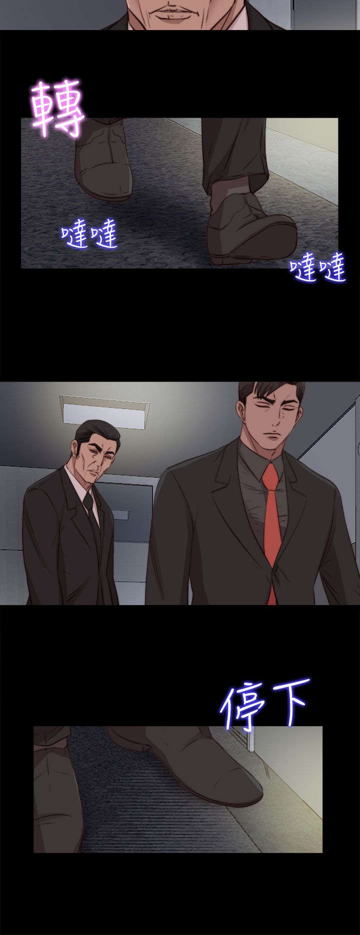 第149章：门上了锁1