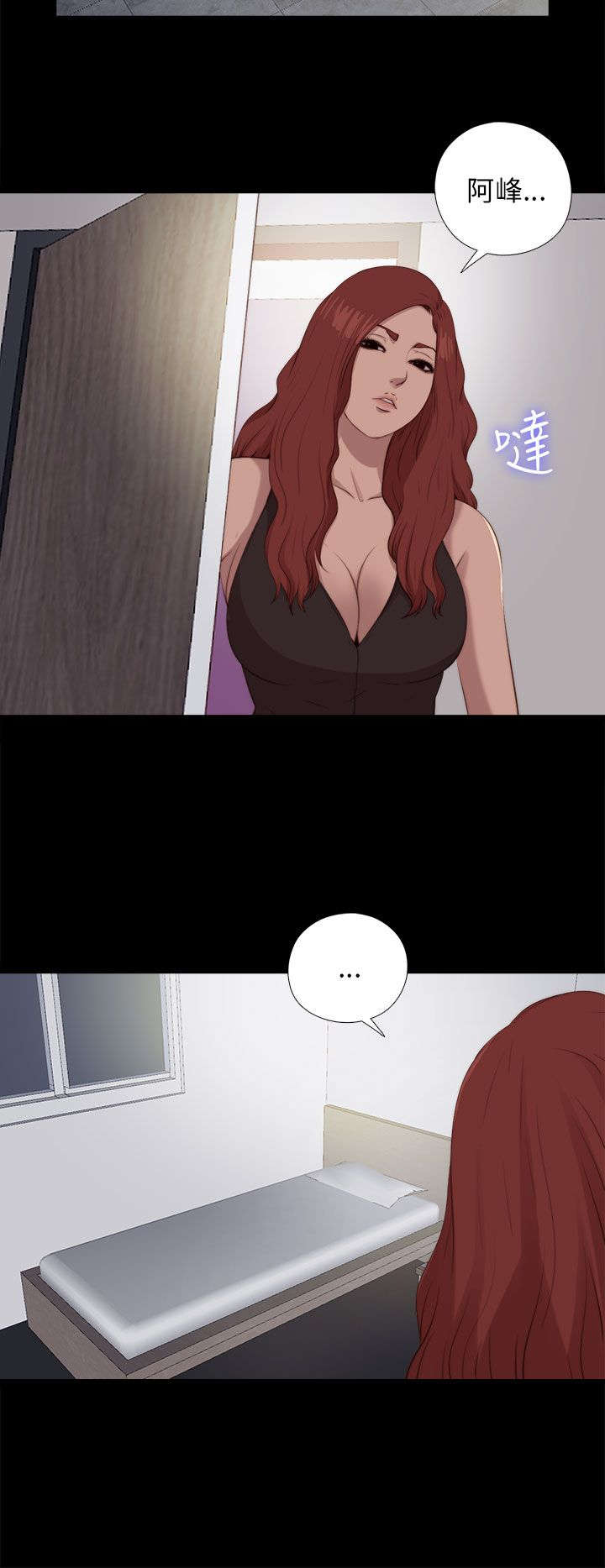 第176章：打听5