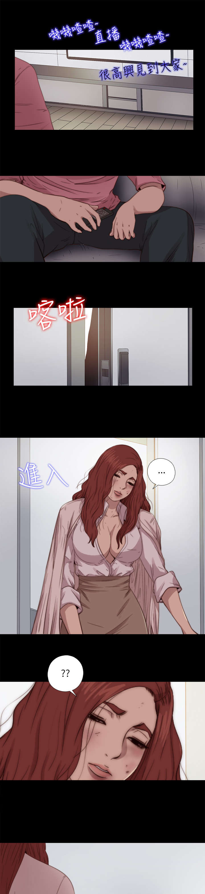 第127章：真的结束了吗12