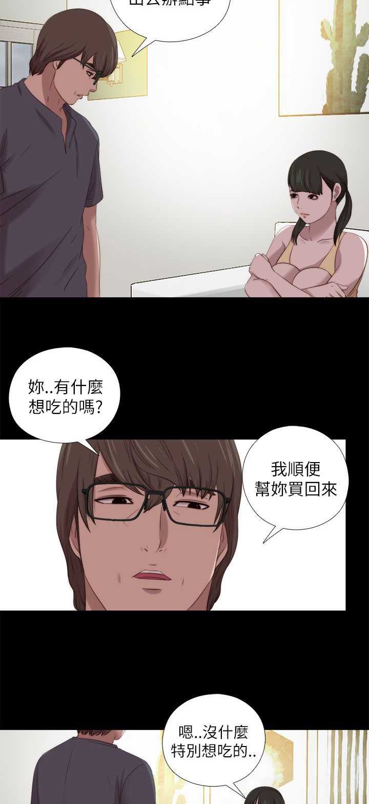 第203章：担忧8