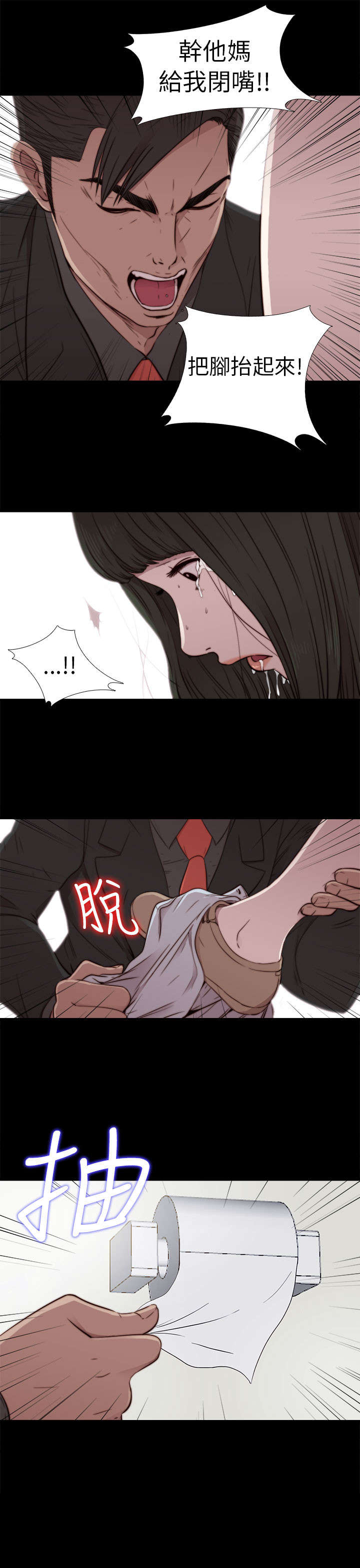 第99章：不要哭了4