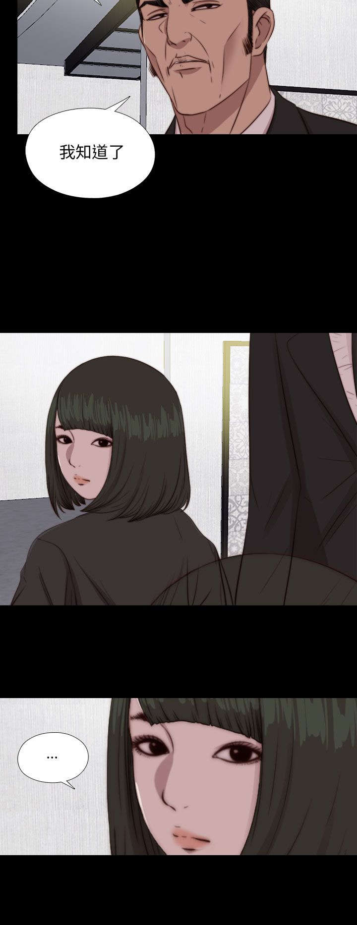 第153章：彻查19