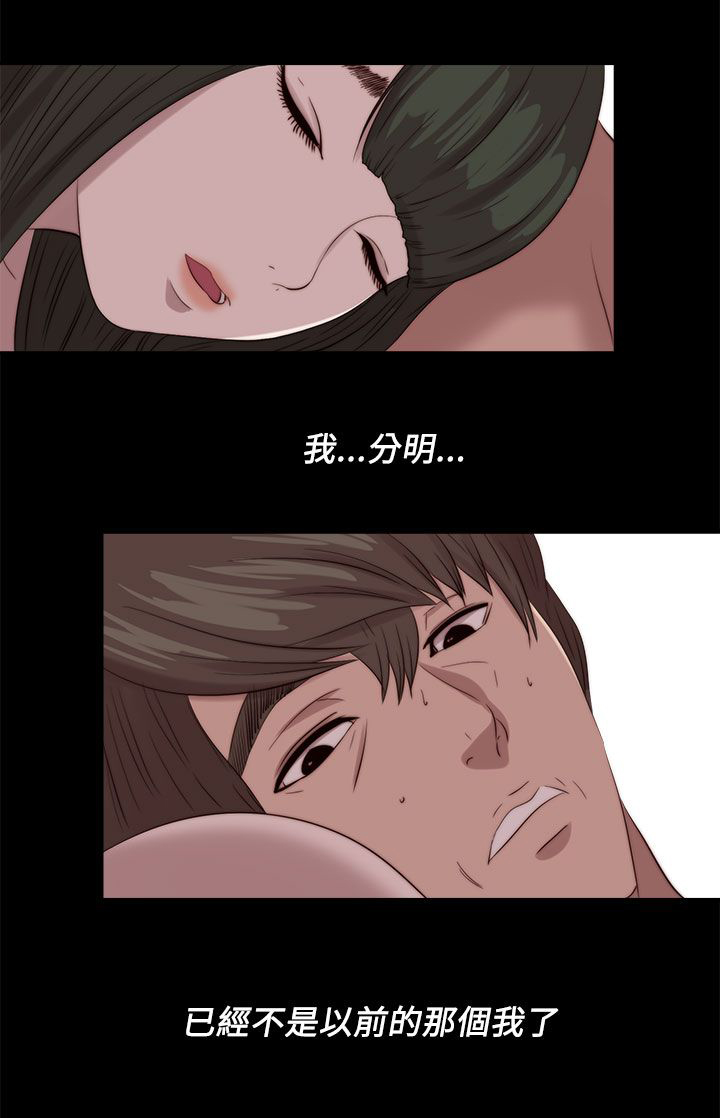 第202章：不该发生的还是发生了6