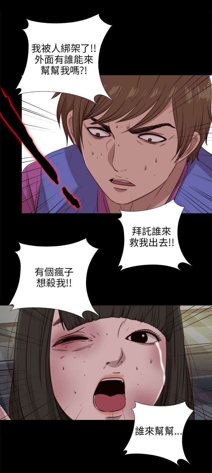 第169章：找到1