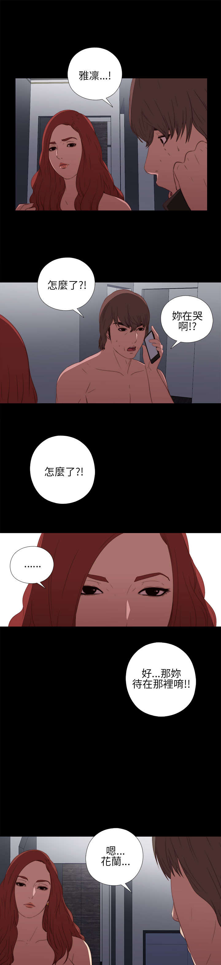 第30章：马赫10