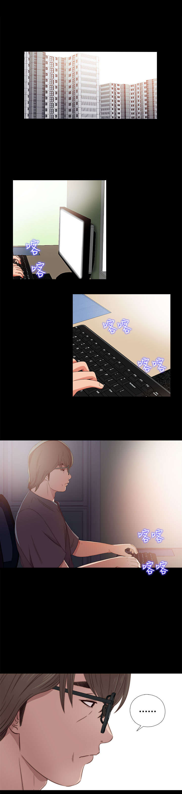 第62章：悸动3