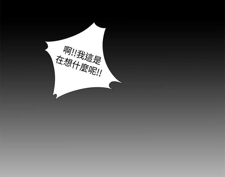 第88章：我很想你19